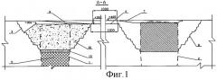 Способ отработки двух близкорасположенных рудных тел отдельными карьерами (патент 2294433)