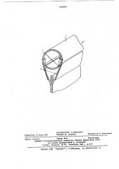 Ороситель для теплои массообменных аппаратов (патент 622485)
