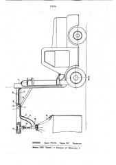 Гидравлическая система автопогрузчика (патент 779296)