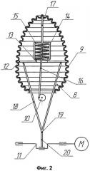 Вибрационный смеситель (патент 2496563)