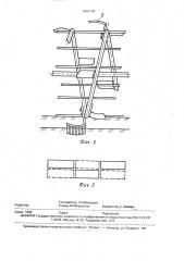 Почвообрабатывающее орудие (патент 1819118)