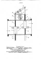 Воздухонагреватель (патент 1048259)
