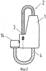 Наконечник для свободного конца отрезка каната гибкого запорно-пломбировочного устройства (патент 2530390)