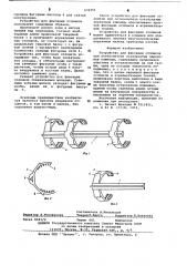 Устройство для фиксации отломков при остеосинтезе оскольчатых переломов ключицы (патент 632351)