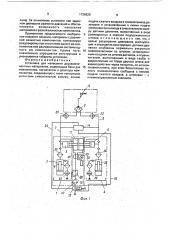 Установка для нанесения двухкомпонентных материалов (патент 1736620)