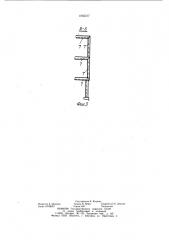Расширительное соединение частей судовой многоярусной надстройки (патент 1062107)
