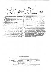 Способ получения 4-амино-3,5,6трихлорпиколиновой кислоты (патент 445662)