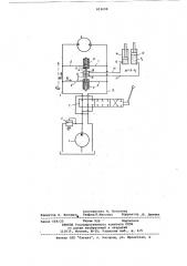 Гидропривод механизма поворотаплатформы грузопод'емных машин (патент 812698)