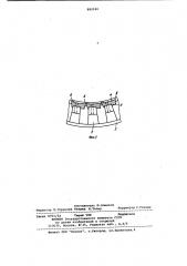 Режущее устройство к машине для измельчения продуктов (патент 880240)
