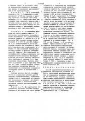 Способ радиоиммунологического определения биологически активных веществ (патент 1456892)
