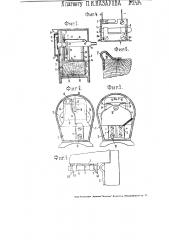 Контрольное устройство, обнаруживающее открывание двери помещения (патент 2434)
