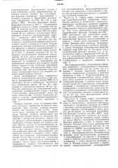 Способ получения гидрированноалкилированной смолы (патент 454746)