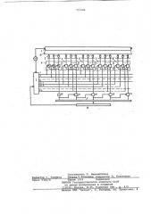 Устройство для регистрации электрических сигналов (патент 779886)