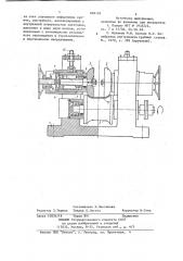 Кромкогибочная клеть трубоформовочного стана (патент 889183)