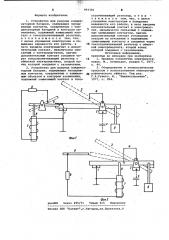 Устройство для разряда конденсаторной батареи (его варианты) (патент 993381)