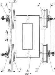Устройство для контроля положения ходовых колес (патент 2375295)