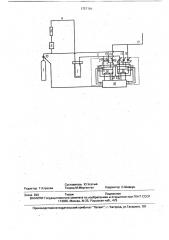 Установка для газового азотирования сталей и сплавов (патент 1721120)
