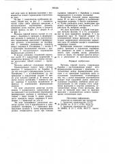 Моталка горячей полосы (патент 969356)