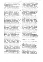 Плунжерный насос (патент 1312245)