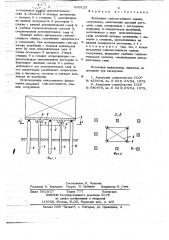 Фундамент сейсмостойкого здания] сооружения (патент 690125)