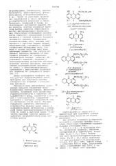 Структурно окрашенная водорастворимая эпоксидная смола в качестве пленкообразующего лакокрасочных покрытий (патент 740793)
