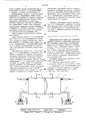 Дифференциальный прибор для измерения линейных размеров (патент 529366)