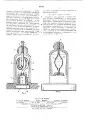 Устройство для хранения и выдачи жидкого продукта12 (патент 428593)