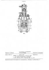 Устройство для выпрессовки деталей типа втулок (патент 1234153)