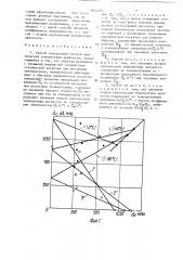 Способ определения второй критической температуры хрупкости (патент 1672271)
