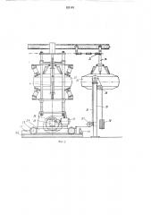 Устройство для прокола покрышек пневматических шин (патент 521143)