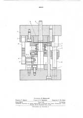 Прижимное устройство к штампудля глубокой вытяжки (патент 269137)