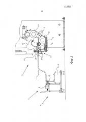 Клеераспределительный узел, снабженный устройством очистки валиков (патент 2632495)