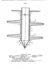 Винтовая свая (патент 870586)