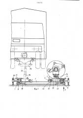Рулевое устройство к грузоподъемной тележке (патент 1306792)