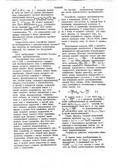 Преобразователь напряжения в кодс самоконтролем (патент 834890)