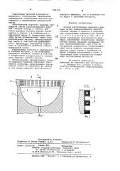Способ изготовления шарового шарнира (патент 894228)