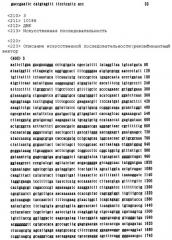 Бактерия рода bacillus, продуцирующая l-аминокислоту, и способ получения l-аминокислоты (патент 2299907)