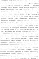 Комбинация агонистов альфа 7 никотиновых рецепторов и антипсихотических средств (патент 2481123)