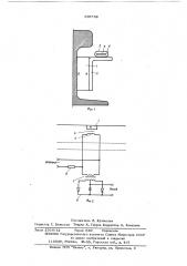 Путевой датчик для железных дорог (патент 605738)