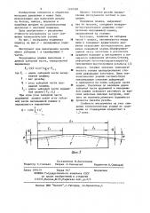 Инструмент для накатывания резьбы (патент 1162538)