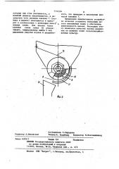 Высевающий аппарат (патент 1110394)