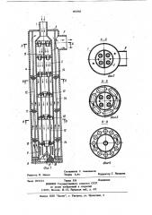 Глушитель шума газового потока (патент 872783)