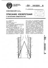 Конденсатор (патент 1015231)