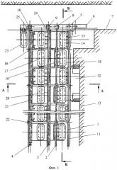 Механизированная пневматическая крепь (патент 2260125)