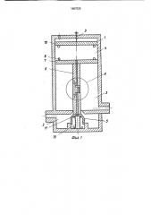 Регулятор давления газа (патент 1667025)