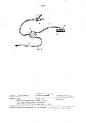 Устройство для мокрой или сухой вакуумной очистки поверхности (патент 1373299)