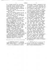 Трехфазная обмотка с переключением чисел полюсов в соотношении 10:8 (патент 1390724) Трехфазная обмотка с переключением чисел полюсов в соотношении 10:8 (патент 1390724)