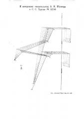 Механизм для сохранения постоянства угла входа в почву рабочих органов культиватора (патент 52156)