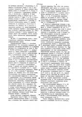 Клеть с многовалковым калибром (патент 971540)