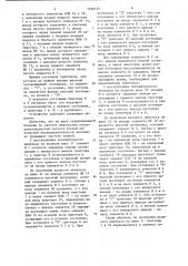 Устройство для формирования импульсов разностной частоты (патент 1169155)